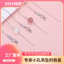 s925���y�f����ʽ�ɴ�С�׵���DIY··ͨ����ɵ�ë���i���