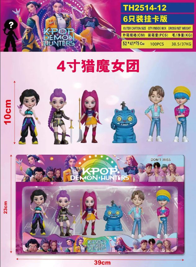 Caza de demonios transfronteriza K-Pop Q-versión Lumi-mi modelo de caja ciega hecha a mano decoración de muñecas de moda