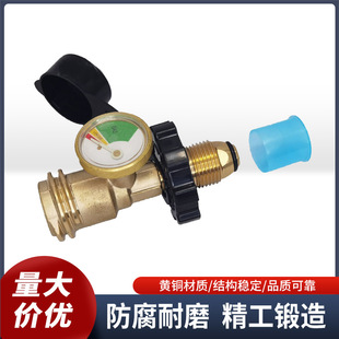 North American POL conversion QCC with pressure gauge adapter American gas propane gas tank connector cross-border hot sale