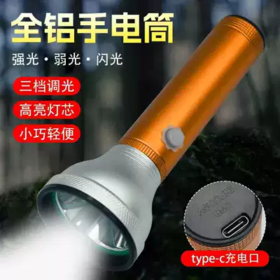 Flashlight Flashlight Strong Light Long Battery Life Rechargeable Outdoor Home Student Small Portable Ultra-Bright Long-Range Wholesale (UV fənərlər) - flashlight-a146-color-random