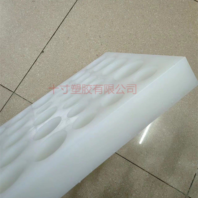 白色PP塑料板打孔板带孔冲孔板垫板网板厚板10/20/30/40/50MM