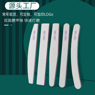 Source Factory Nail File Nail Rub Double-sided Sanding Strip Nail Rub Special Sanding Strip Manicure Tool