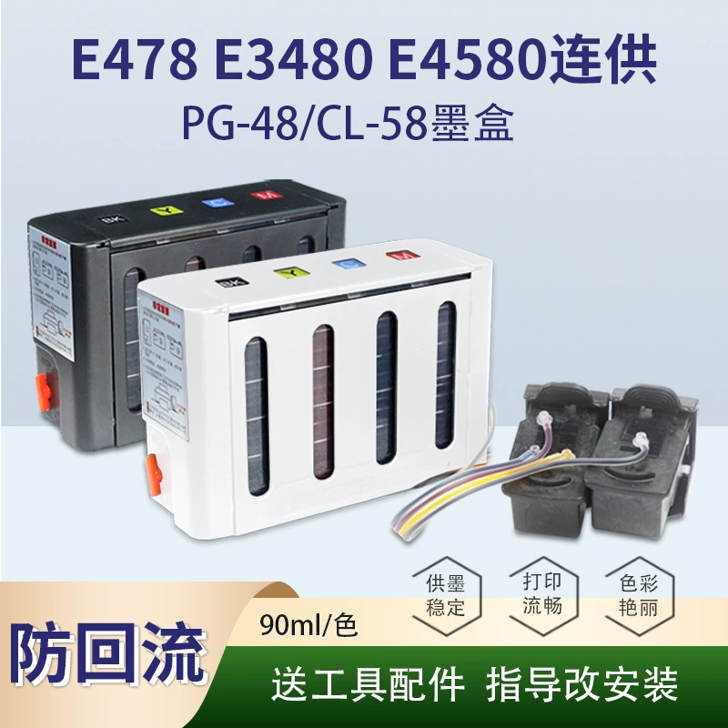 Подходит для принтера Canon E478 E478R E488 E3480 E4580 с 48 58 картриджами.