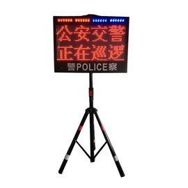 集成监控系统;其他专用灯具;其他智能交通