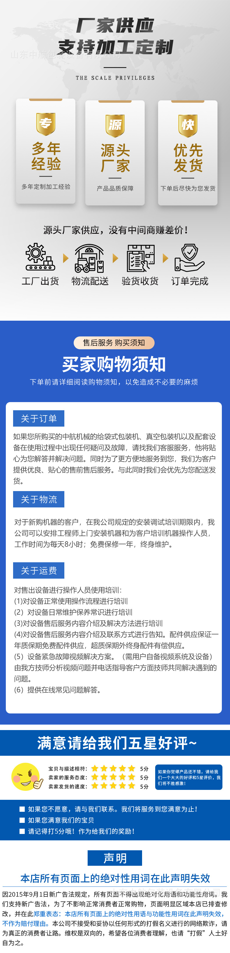 新真空包装机切片