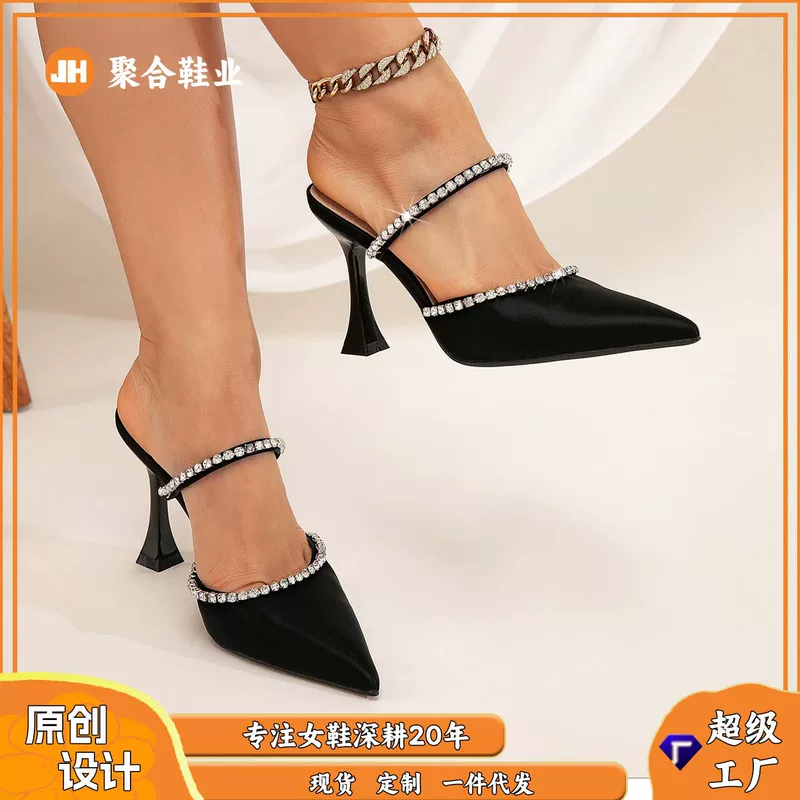 [7199-9高级时尚水钻一字浅口高跟鞋女春季性感尖头细跟单鞋宴会鞋]
