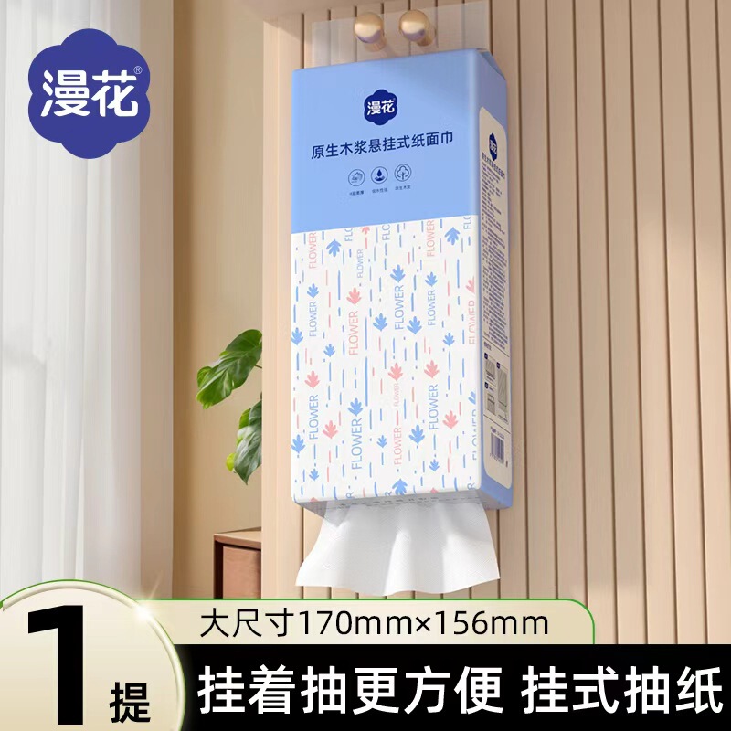 Hanging-Style Tissue Paper, 320 Sheets, Large Household Pack, Hand Wipes, Natural Wood Pulp, Thick Facial Tissue, Toilet Paper, Cleaning Tissues Hanging-Style Tissue Paper, 320 Sheets, Large Household Pack, Hand Wipes, Natural Wood Pulp, Thick Facial Tissue, Toilet Paper, Cleaning Tissues