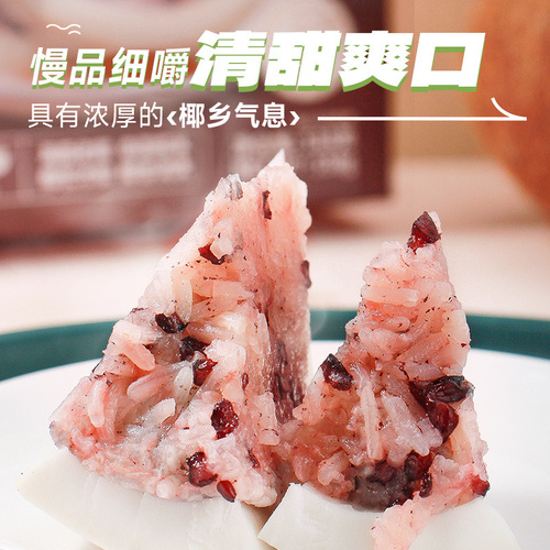 Hainan Specialty Nanguo Food Hainan Local Specialty Coconut Rice 538g Convenient Rice Glutinous Rice Farmhouse Specialty Snack