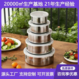 盘;餐盆;保温桶