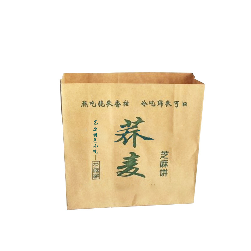 牛皮纸袋荞麦芝麻饼袋方底加厚小食品一次性荞麦饼袋子定制纸袋