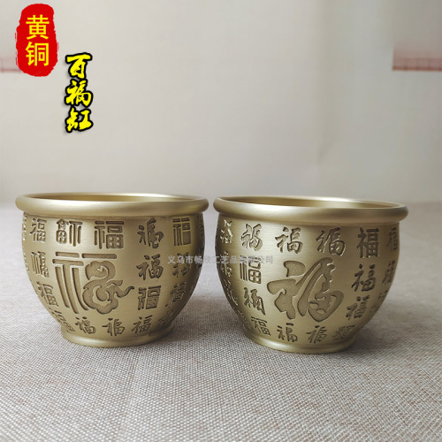 Pure Brass Small Pfaff Cup Rice Cylinder Copper Cup Laser Engraved Pfaff Copper Cylinder Wine Glass Pure Copper Ornaments Factory Direct Sales