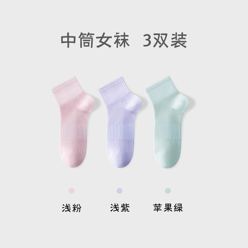 Calcetines de algodón de verano, calcetines de malla transpirables, calcetines de algodón anti-balling, calcetines blancos de mujer, Zhuhai al por mayor