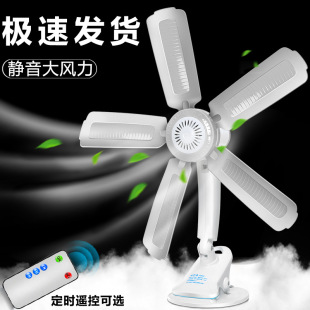 Household Strong Wind Student Dormitory Bedside Silent Clip Fan Mini Bed Small Fan Small Clip Electric Fan