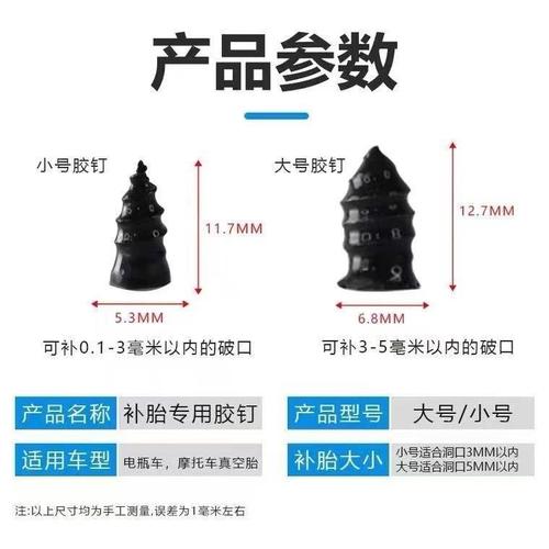 Vacuum tire patching glue nail tire quick repair tool for electric vehicles and motorcycles, non-destructive repair without disassembly