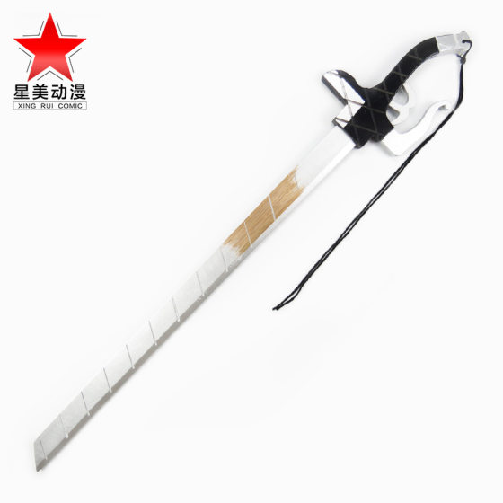 Xingmei cartoon attack giant cos props Investigation Corps Alan three soldiers changliwell double knife wooden