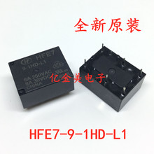 HFE7-9-1HD-L1  9VDC ԭ�b�^��� 6�_ 8A �ű��� DC9V