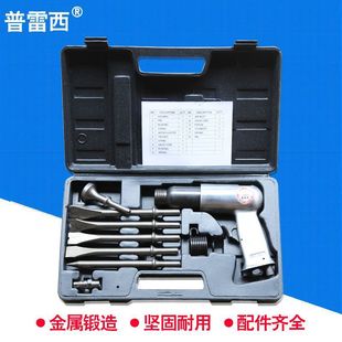 Taiwan Original Powerful Air Shovel 150 Air Hammer 190 Air Shovel Air Shovel Air Pick Air Shovel Pneumatic Hammer Leidezhu