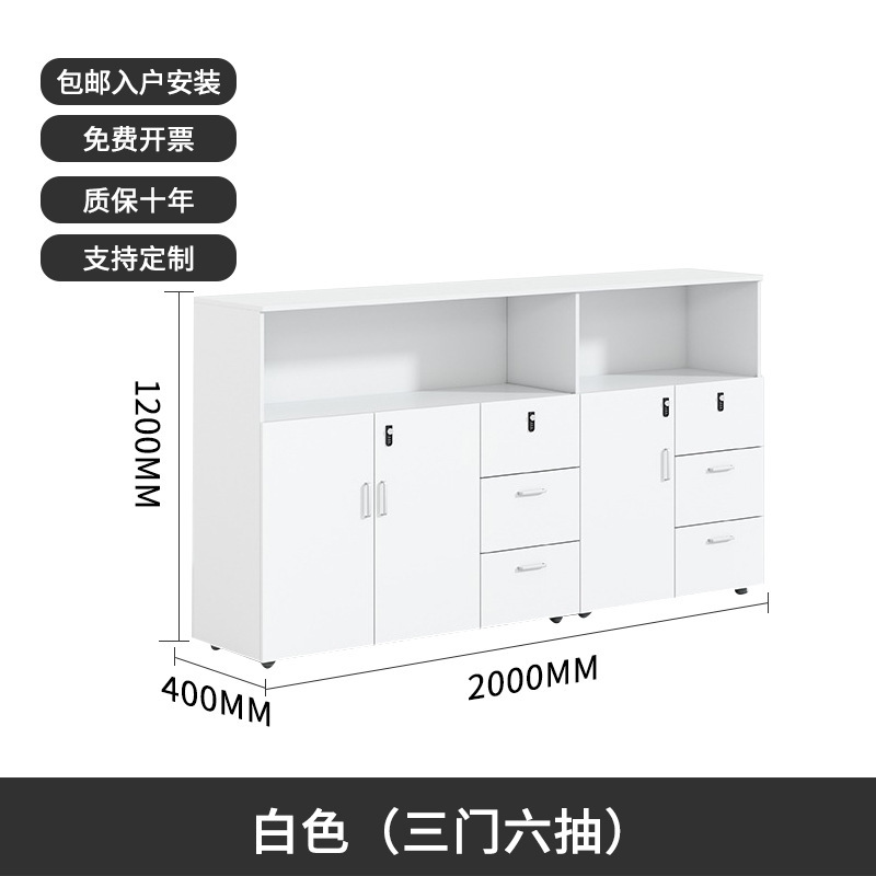 办公室矮柜文件柜木质打印机底座柜资料档案储物收纳带锁隔断边柜|undefined