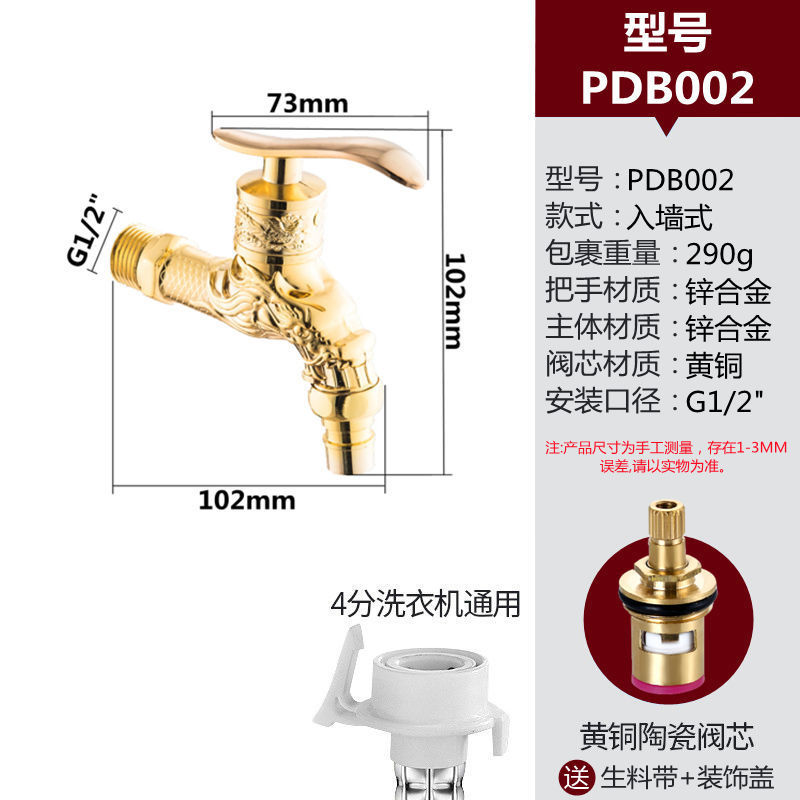 European-style retro faucet, antique extended faucet, long mop sink faucet, four-inch wall-mounted American-style faucet full figure