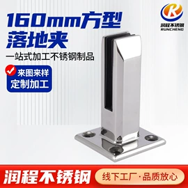 楼梯及配件;铸造;工地施工材料