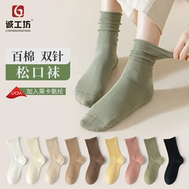 运动休闲棉袜;船袜、隐形袜;商务袜