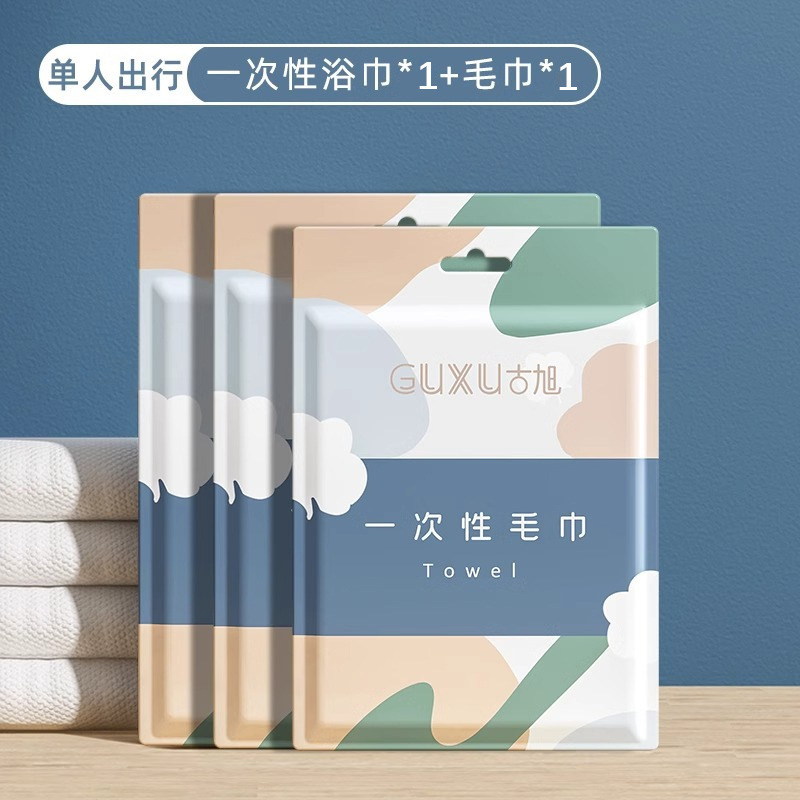 使い捨てバスタオル旅行単独包装使い捨てタオルはホテル用品の入浴綿の大サイズを厚くする|undefined