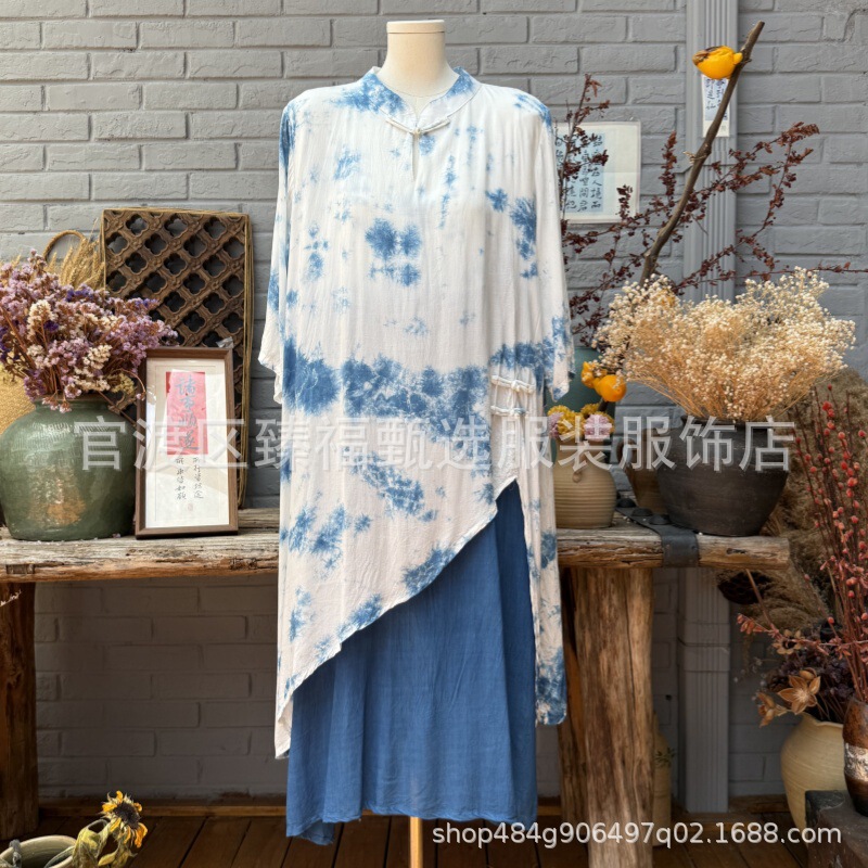 Tie-Dye Blue-Dyed Chinese-Style Stand-Up Collar One-Button Fake Two-Piece Silk Cotton Dress Loose Cheongsam Travel Women's Long Skirt