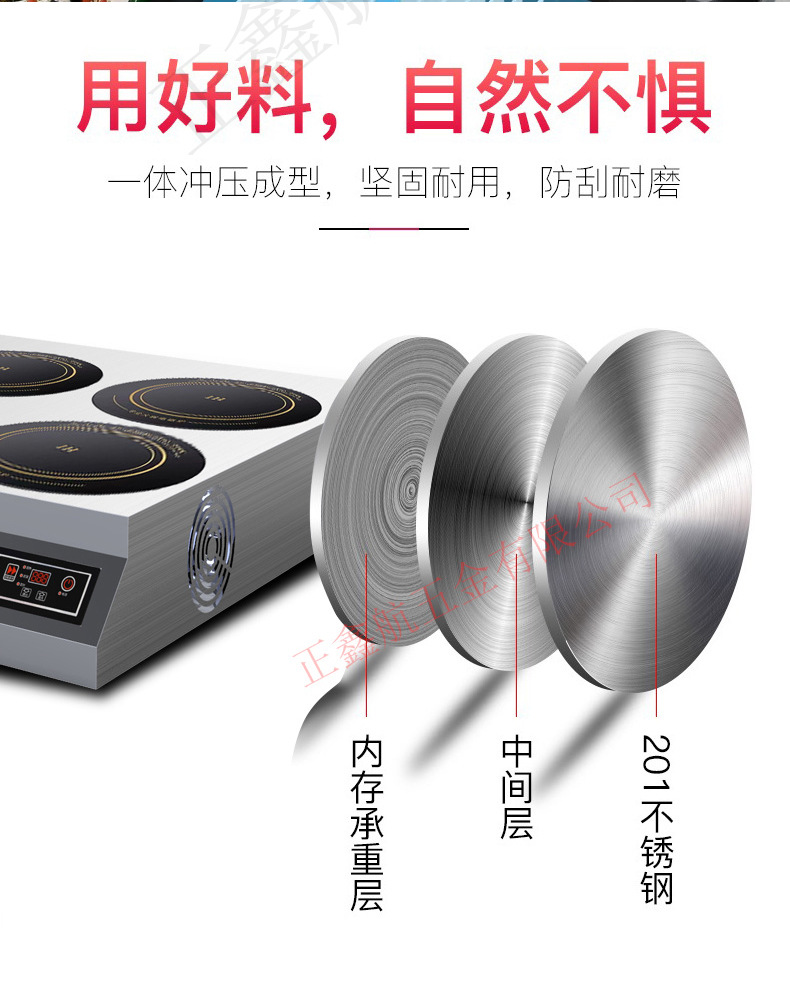 台式四头详情页有水印_13