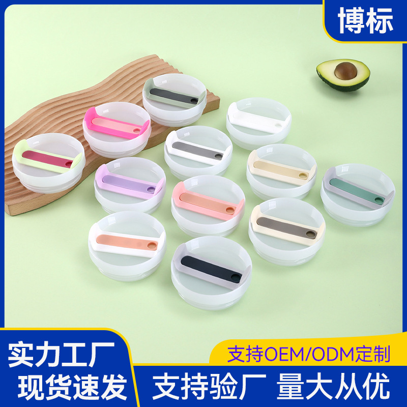 Cross-Border 40oz Second Generation Car Cup Lid with Handle Foldableing Transparent Plastic Lid Anti-Sealing and Anti-Leakage Cup Lid