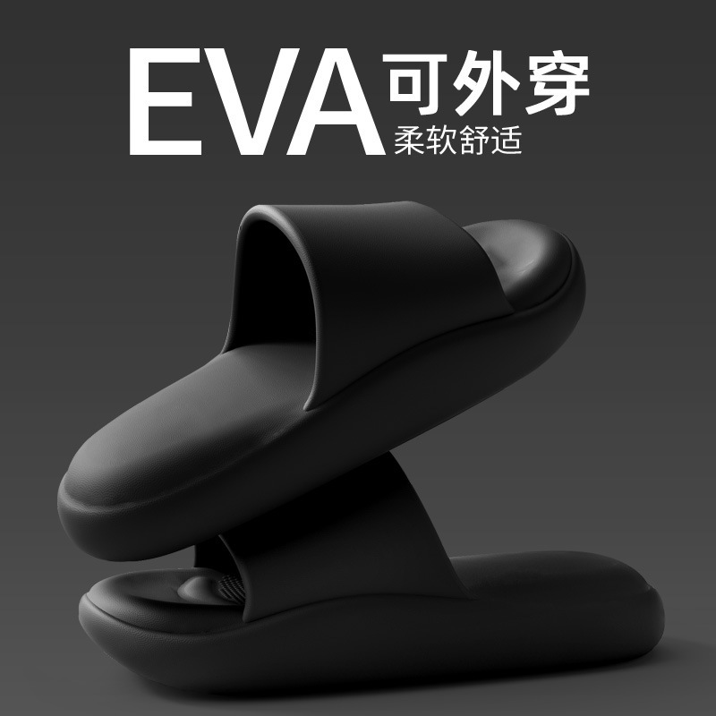 Black [thick bread sole~arch support]