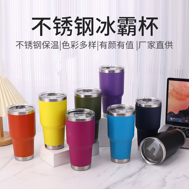 跨境30oz汽车杯304真空不锈钢大容量水杯保温杯保冷冰霸杯子定 制