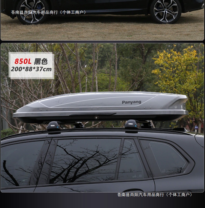 Ultra-thin roof box, car travel luggage, large capacity, universal for SUVs, genuine product for car roofs