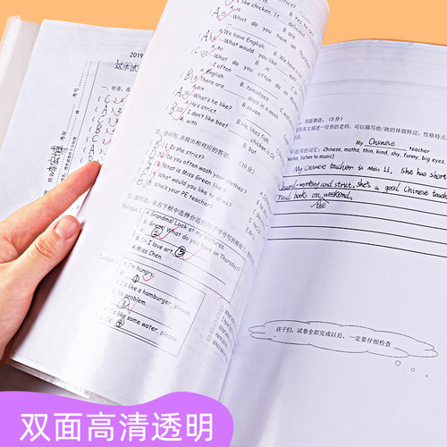 文件夹A3透明试卷夹学生奖状收纳册 大容量彩色资料册分类卷子夹