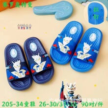 新款儿童拖鞋夏季洗澡软底防滑室内男孩男童凉拖鞋宝宝拖鞋外穿