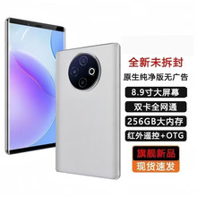 ���ܴ����֙C8.9���늳�ȫ�Wͨ�����Α�W�����ö๦���֙C���l