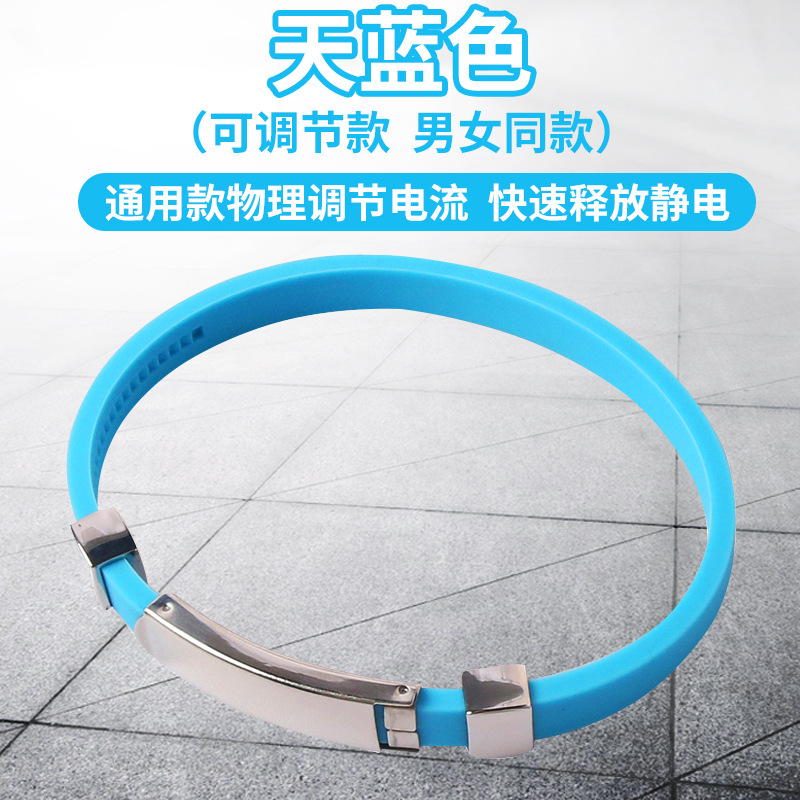 Pulsera de joyería japonesa y coreana pulsera de anión de equilibrio energético de hombres y mujeres pulsera deportiva de silicona pareja Hipster inalámbrico antiestático