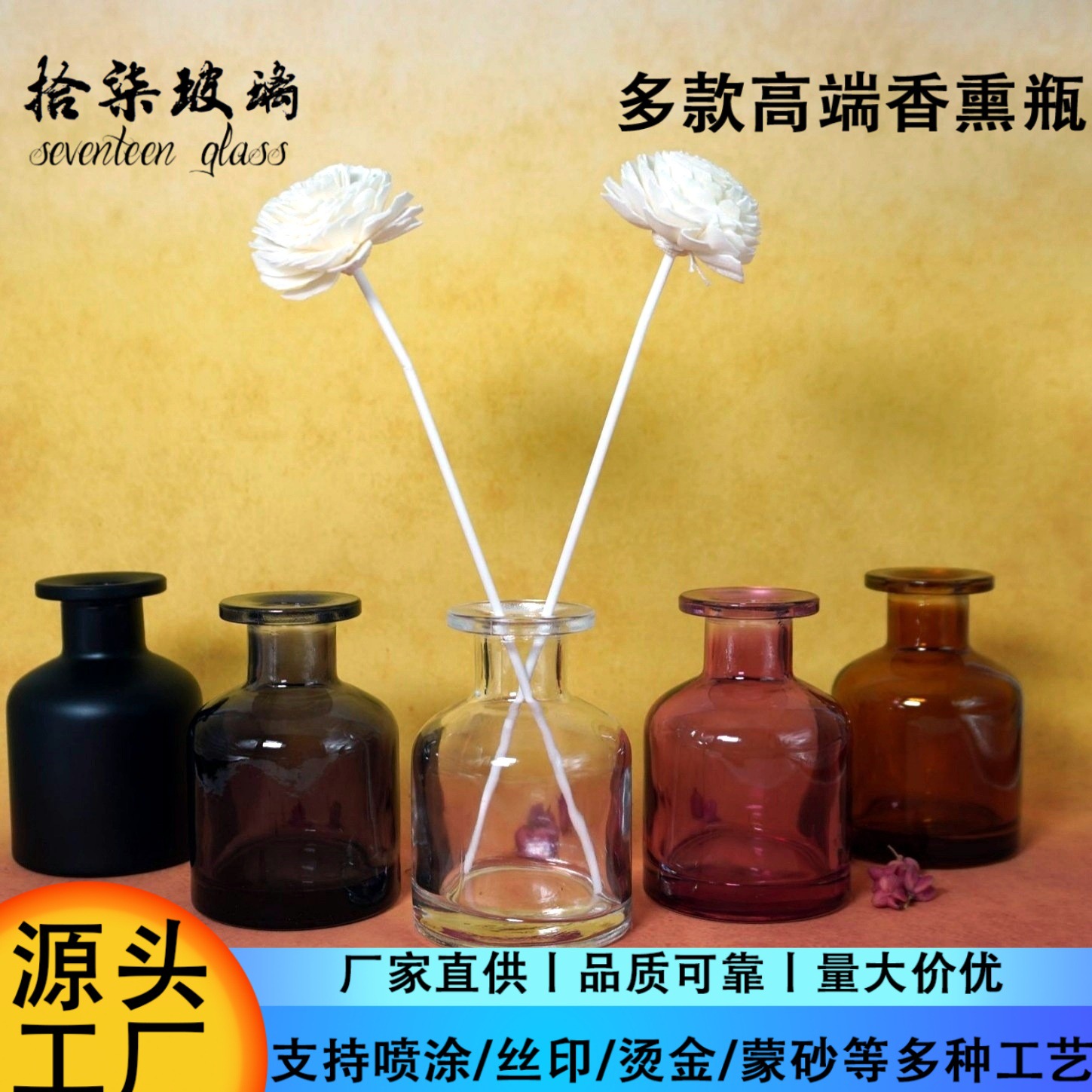 Fragrance Essential Oil Diffuser Bottle Ornaments Big Belly Bottle Fire-Free Rattan Glass Bottle Empty Bottle Hotel Ins Fashion Aromatherapy Bottle