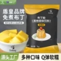 盾皇冰城商用原味蜜