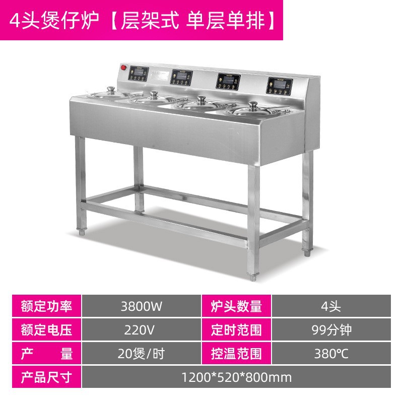 4 헤드 클레이 팟 스토브 [선반 유형 단일 레이어 단일 행]]