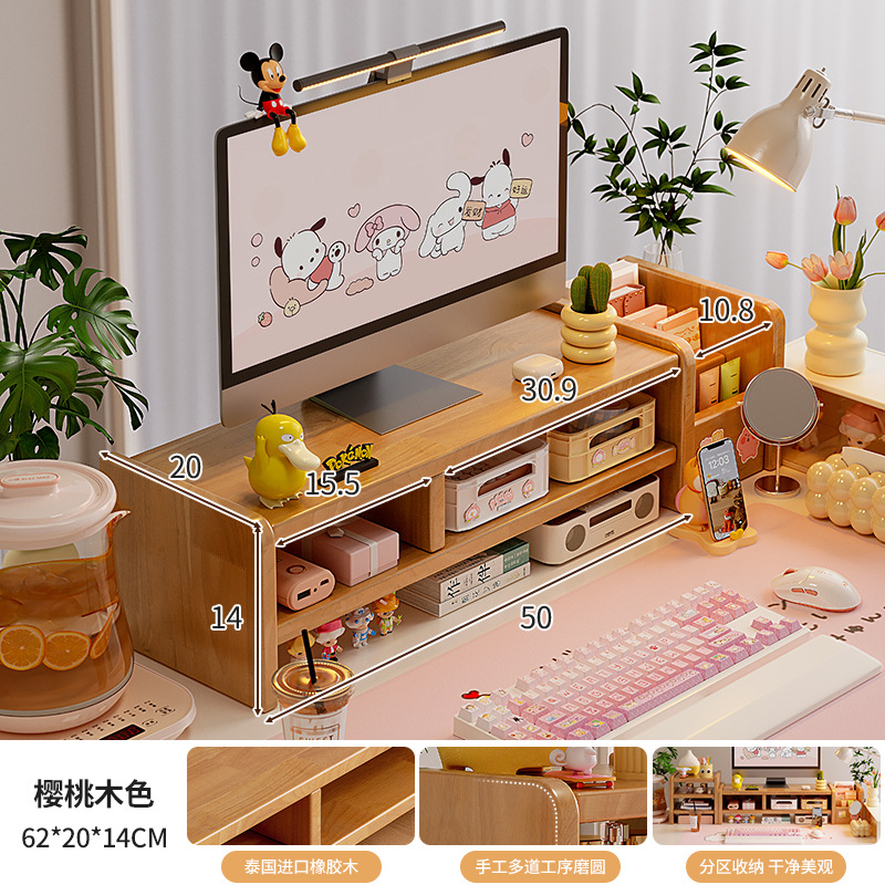 100% 고무나무 원목, 체리색상 2단 2칸 - 50cm 수납 공간 포함