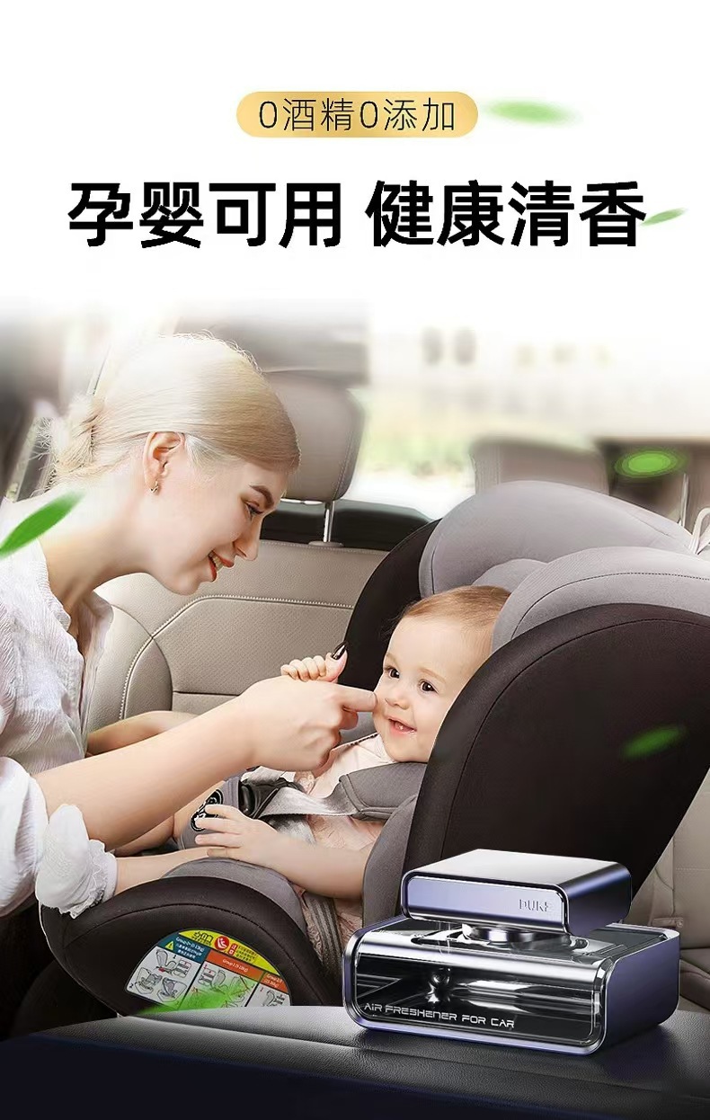 High-end car business aromatherapy for men's and women's interior fragrance car accessories ornaments perfume holder cross-border parts for distribution