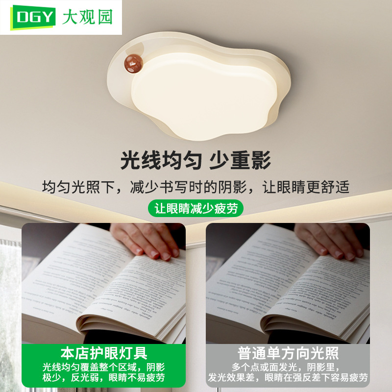 Luz de techo del dormitorio nuevo estilo medieval simple nube led retro color nuez lámpara de habitación principal 412L