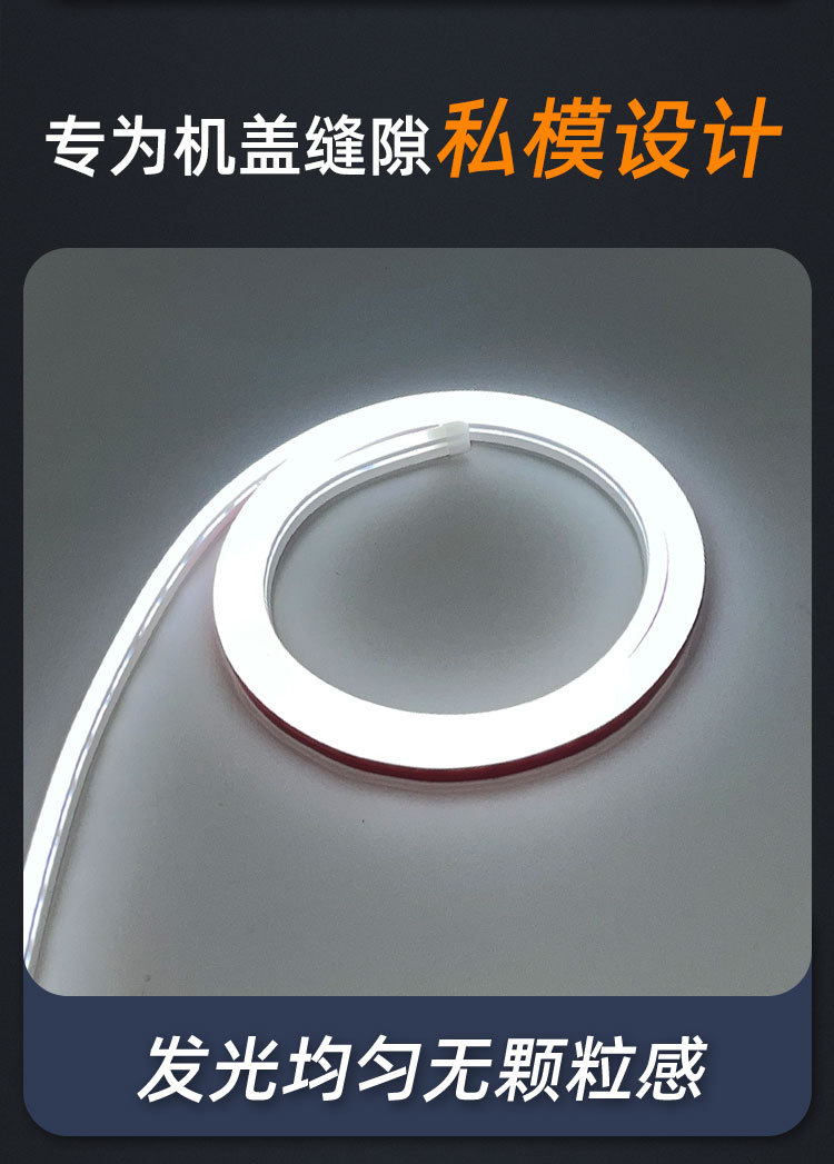 Cross-Border App-Controlled Dynamic Light Strip for Car Hood Decoration, Flowing Yellow Light for Car Exterior Modification