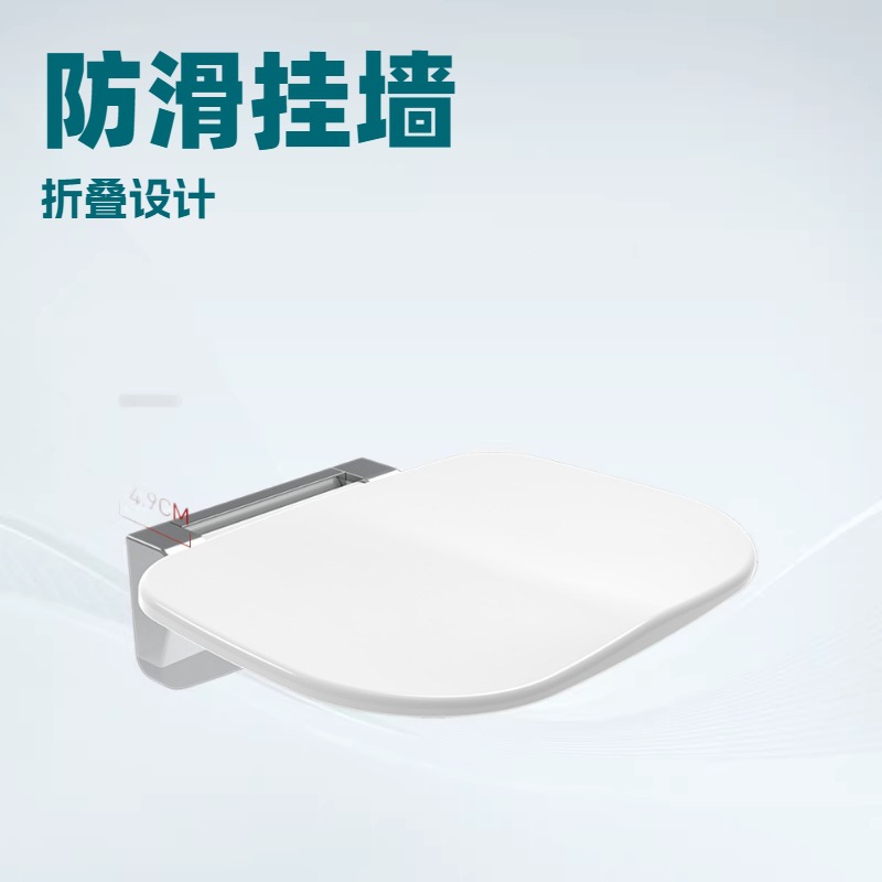 Taburete de ducha plegable antideslizante para montar en la pared, silla de baño invisible para personas mayores, taburete para cambiar zapatos en la entrada image 3