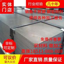 不锈钢板光亮板拉丝镜面薄板铁皮120mm/130x1x2/1.22x2.44m米304