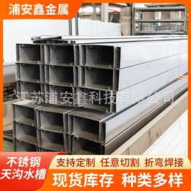 不锈钢板;不锈钢异型材;不锈钢方管