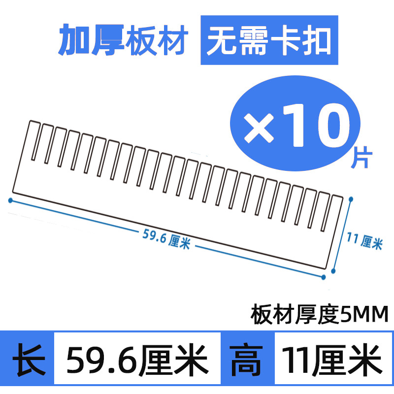 [확장 밸류 팩] 59.6*11cm (10개) 더 많은 사람들이 선택할 수 있는 저렴한 팩