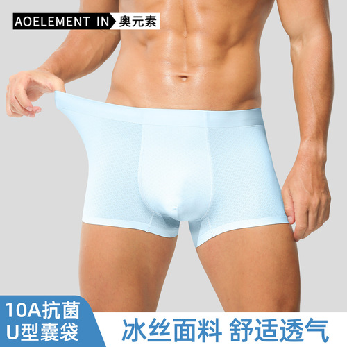Men's Ice Silk Straight Leg Briefs for Men, Antibacterial, Breathable, Comfortable, Seamless Four-Point Shorts, Headwear for Boys, Summer Thin Underpants