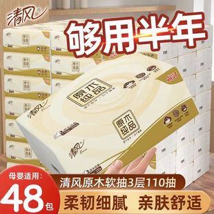 ���L�鼈��������һ�����l110��4��һ����òͽ����S��ֱ�N�YƷ