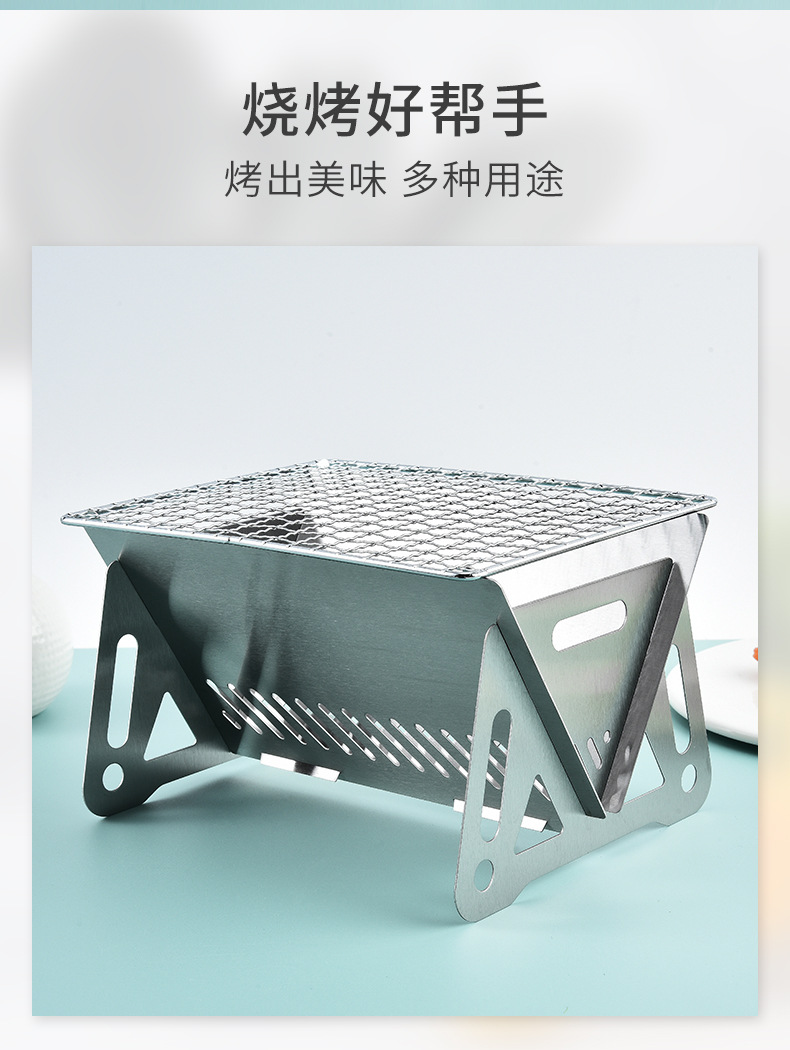 大小烤炉_02.jpg?x-oss-process=image/format,png